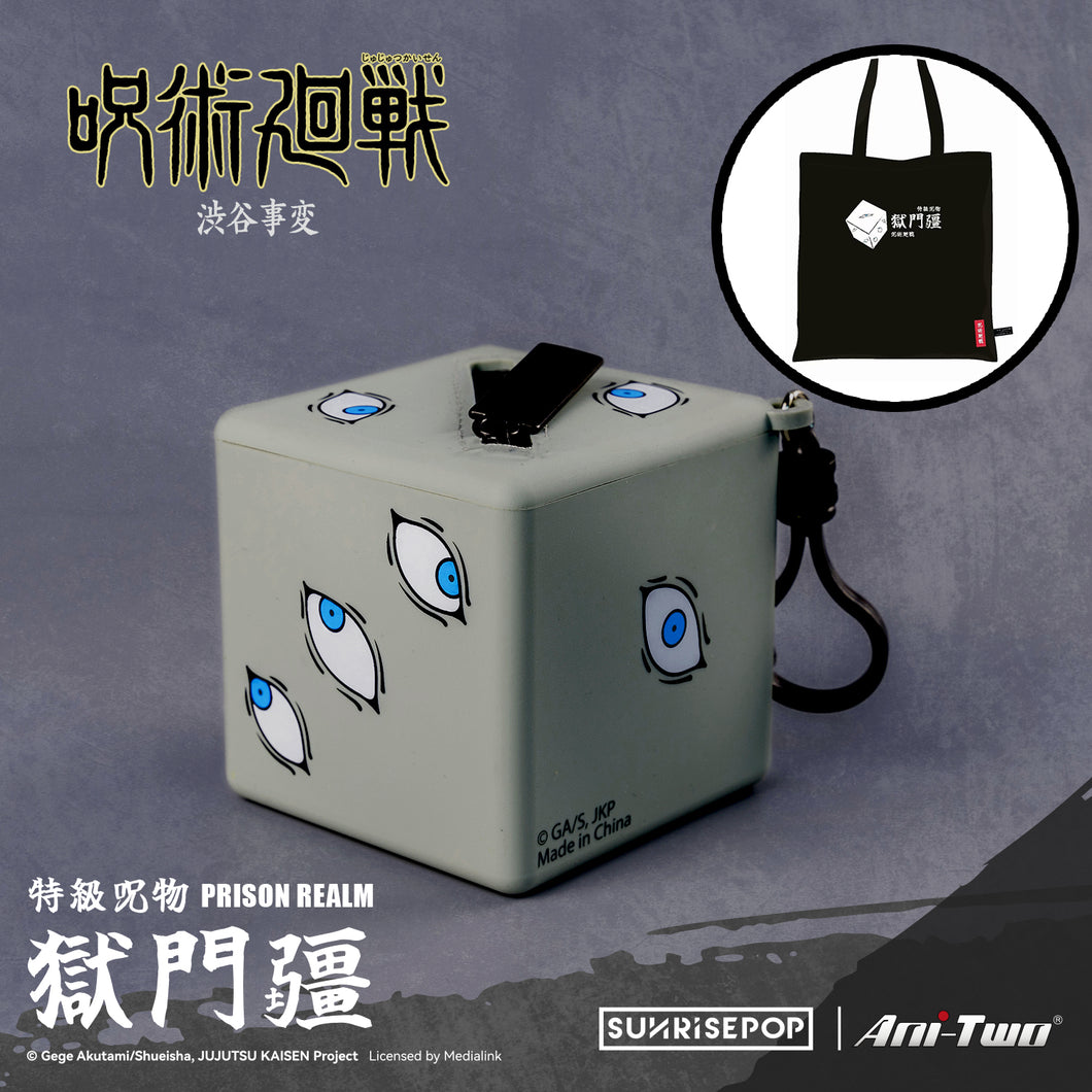 Jujutsu Kaisen 2 - Prison Realm Silicone Pouch with Tote Bag