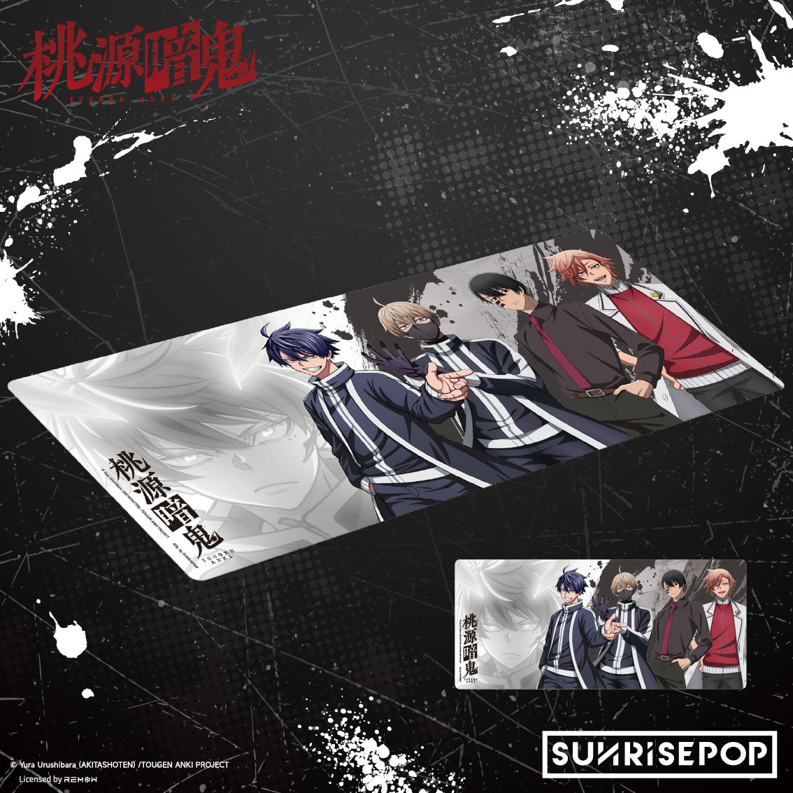 桃源暗鬼 - 桌墊