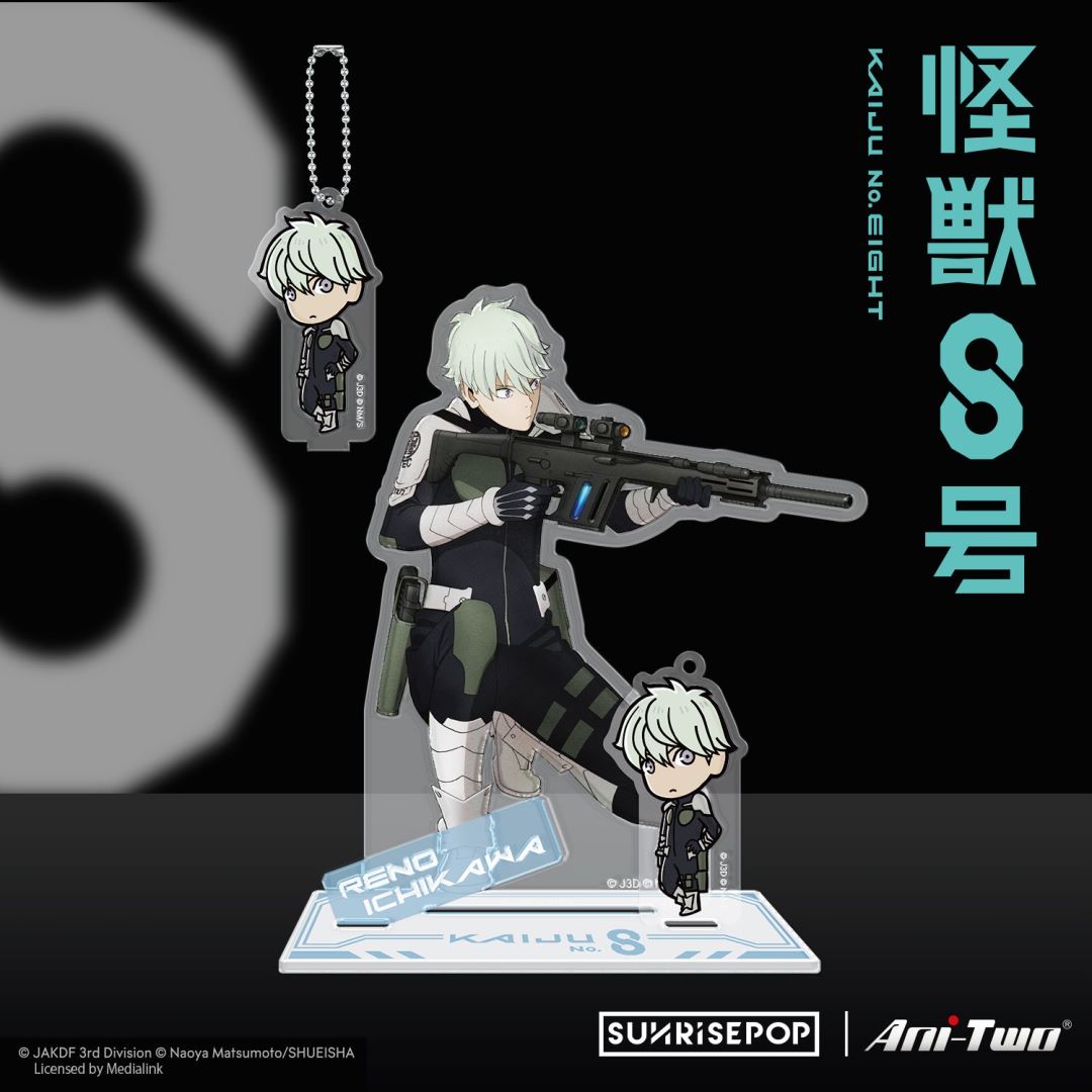 Kaiju No.8 - No.8 Acrylic Standee 02