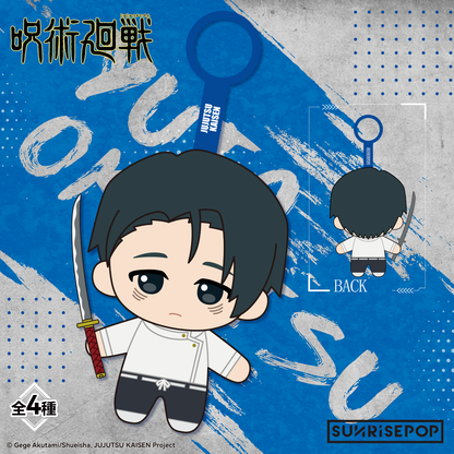 咒術迴戰 死滅迴游 - 毛絨玩具 - 4款（每款1個）《預購中》