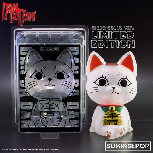 [Limited Edition] DAN DA DAN - Figural Bank - Turbo Granny Special Ver. 03 (Transparent Glitter Ver.)