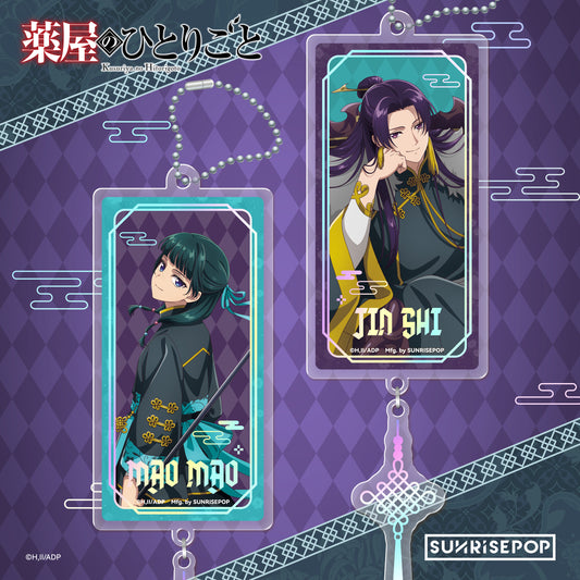 The Apothecary Diaries - Acrylic Keyring Halloween - Maomao/Jinshi《Pre-order》