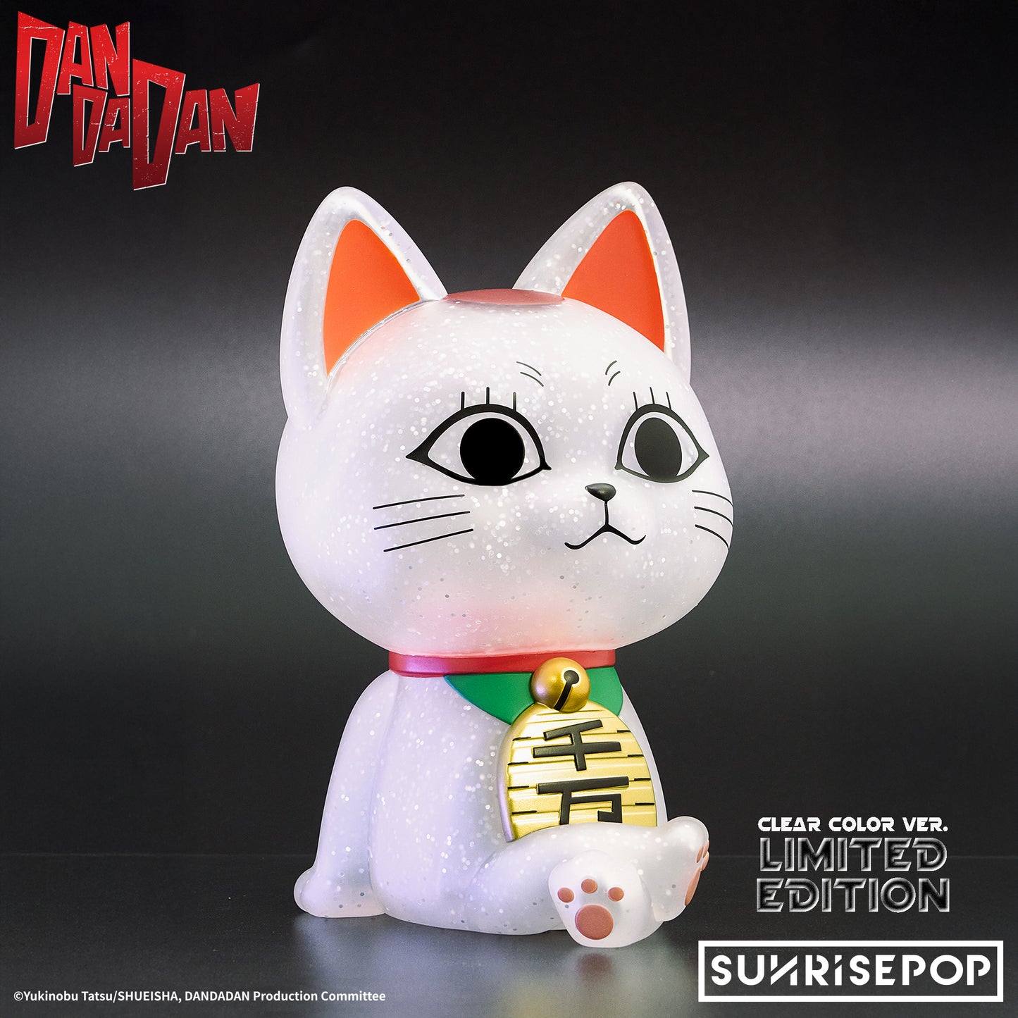 [Limited Edition] DAN DA DAN - Figural Bank - Turbo Granny Special Ver. 03 (Transparent Glitter Ver.)