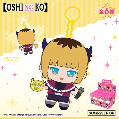 【我推的孩子】- 毛絨玩具 - 6 種款式（每件 1 種款式）