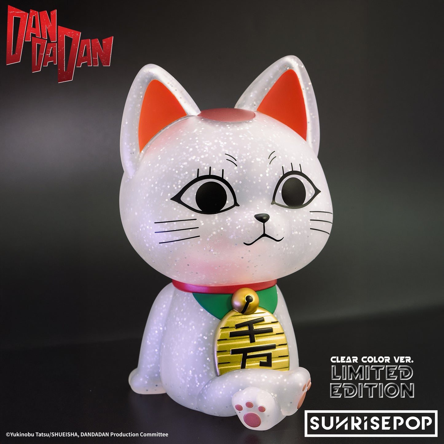 [Limited Edition] DAN DA DAN - Figural Bank - Turbo Granny Special Ver. 03 (Transparent Glitter Ver.)