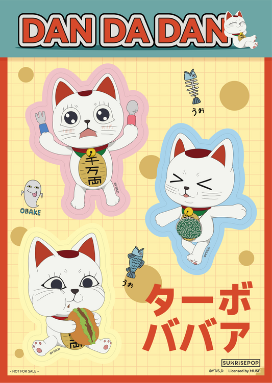 膽大黨 - 贈品 - 貼紙《預購》
