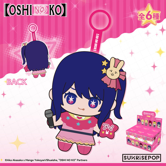 OSHI NO KO - Plush - 6 Styles (1 Style/Pcs)