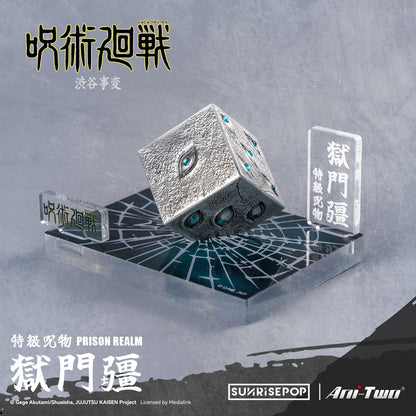 Jujutsu Kaisen 2 - Prison Realm Pewter