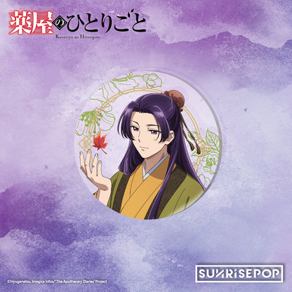 《藥師少女的獨語》壓克力杯墊