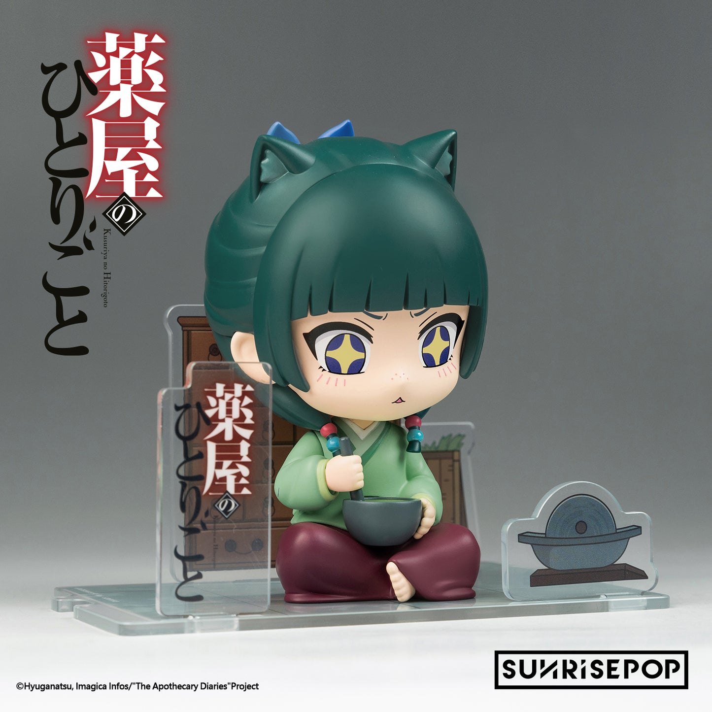 《藥師少女的獨語》FigureSIT 坐姿公仔 - 猫猫