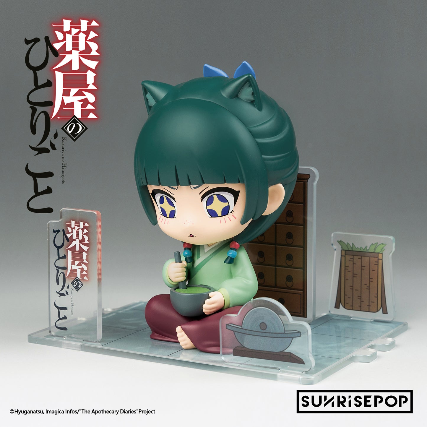 《藥師少女的獨語》FigureSIT 坐姿公仔 - 猫猫