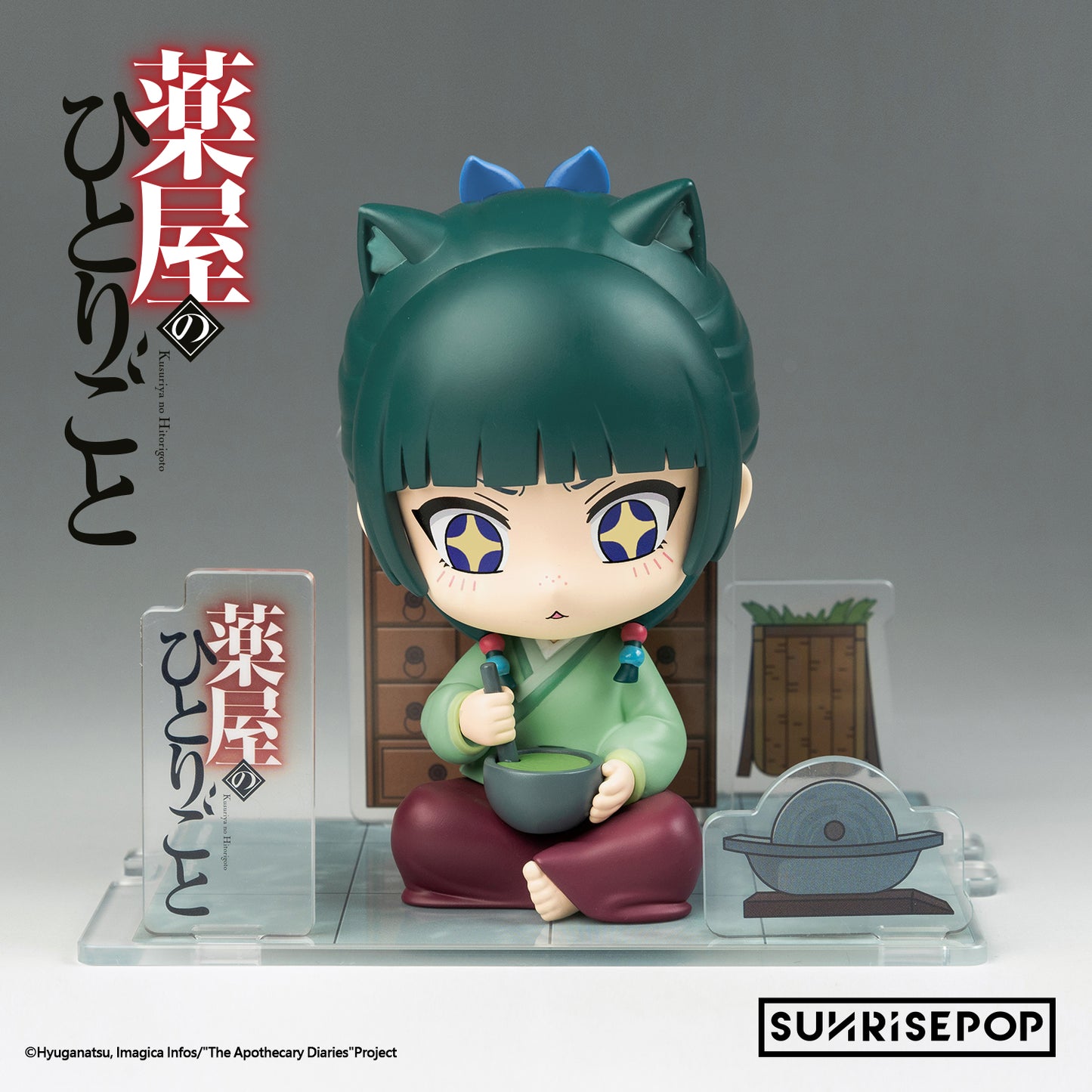 《藥師少女的獨語》FigureSIT 坐姿公仔 - 猫猫