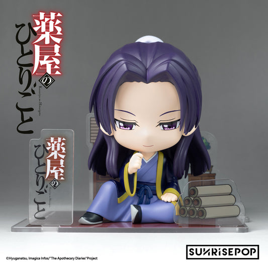 《藥師少女的獨語》FigureSIT 坐姿公仔 - 壬氏