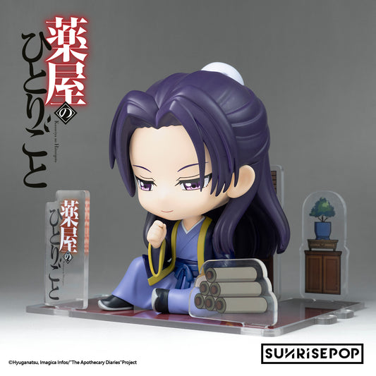 《藥師少女的獨語》FigureSIT 坐姿公仔 - 壬氏