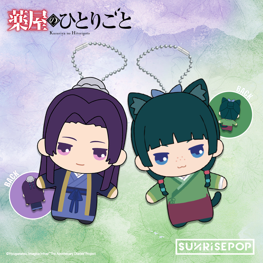 The Apothecary Diaries - Plush