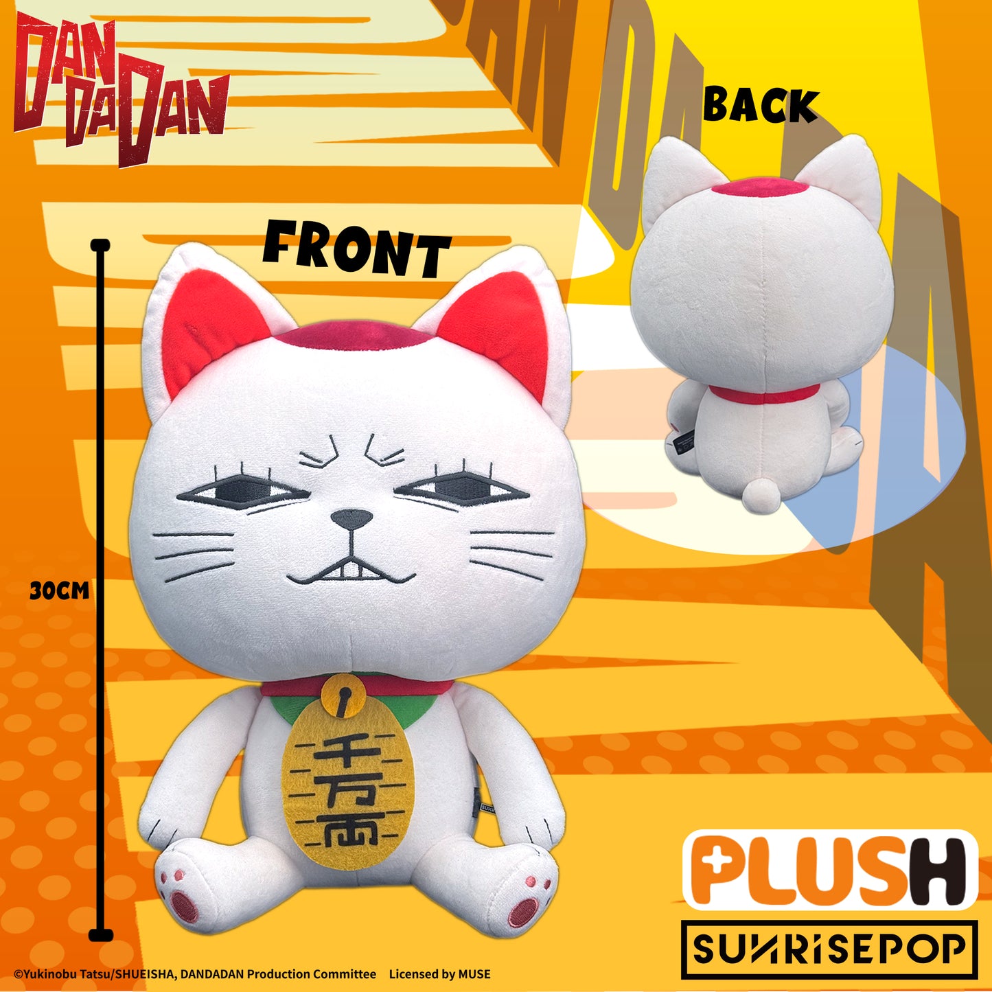 DAN DA DAN - Plush Plus - Turbo Granny