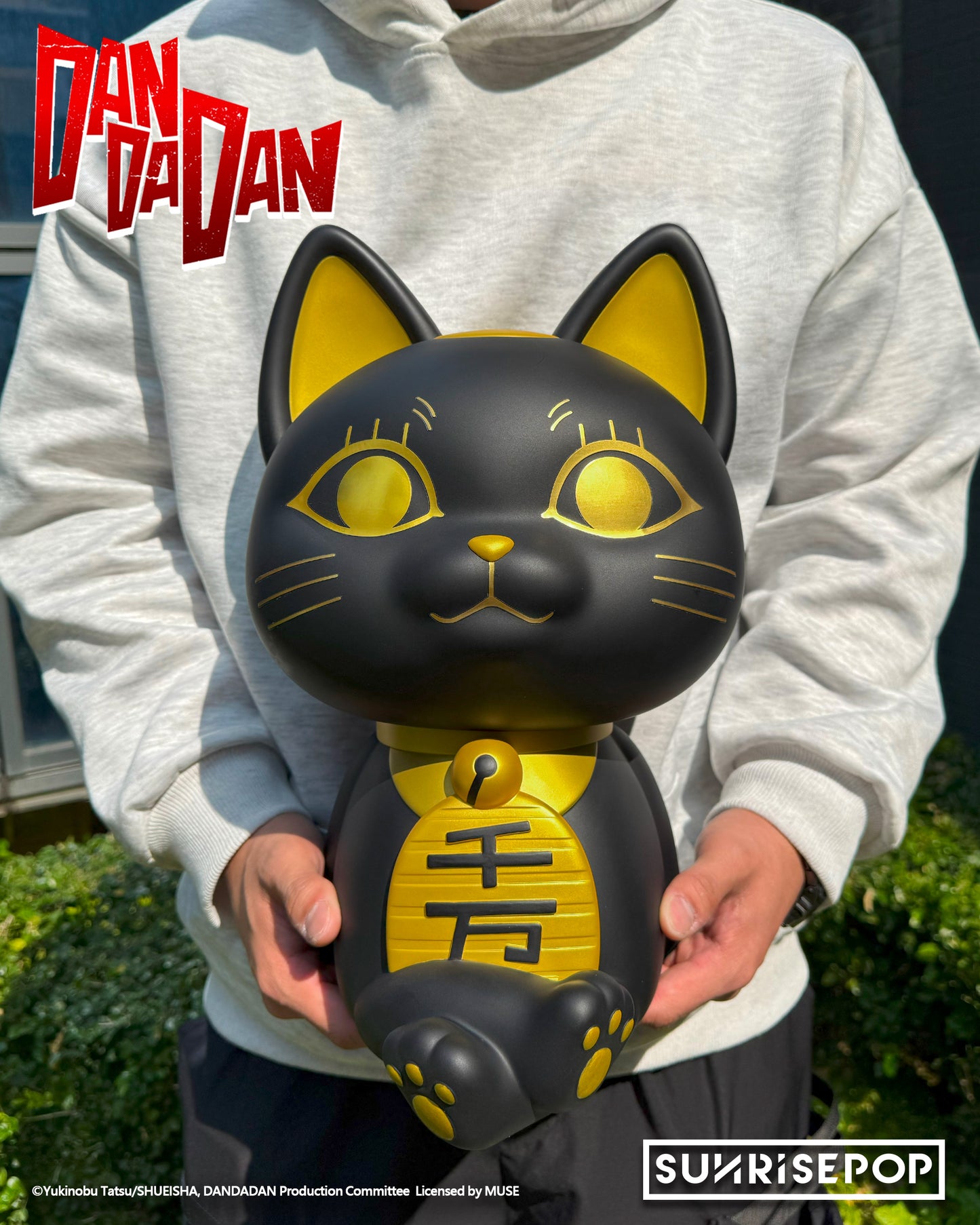 [Limited Edition] DAN DA DAN - Figural Bank Plus - Turbo Granny Special Ver. 01