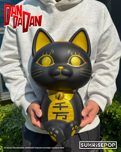 [Limited Edition] DAN DA DAN - Figural Bank Plus - Turbo Granny Special Ver. 01