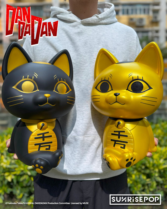 [Limited Edition] DAN DA DAN - Figural Bank Plus - Turbo Granny Special Ver. 01