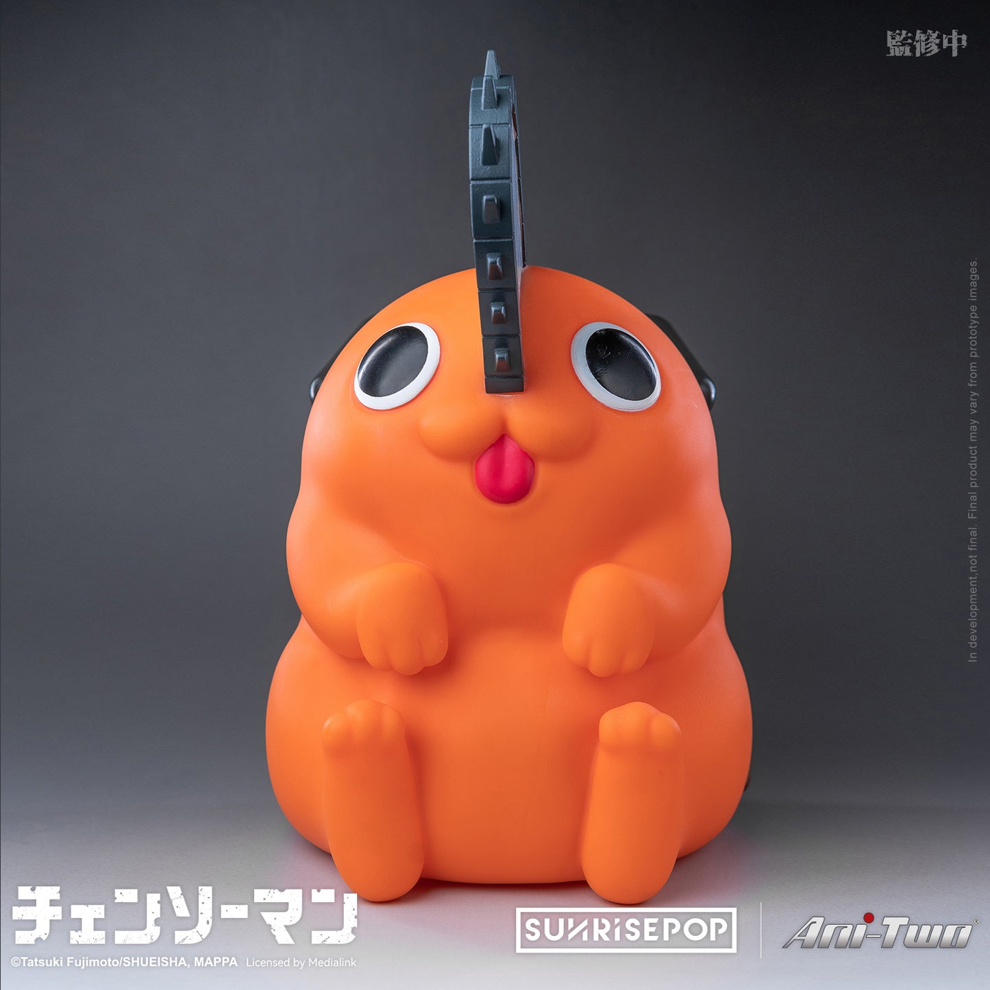 CHAINSAW MAN FIGURAL BANK - Pochita