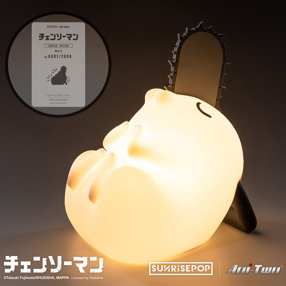 Chainsaw Man  Pochita Night Light Limited Edition