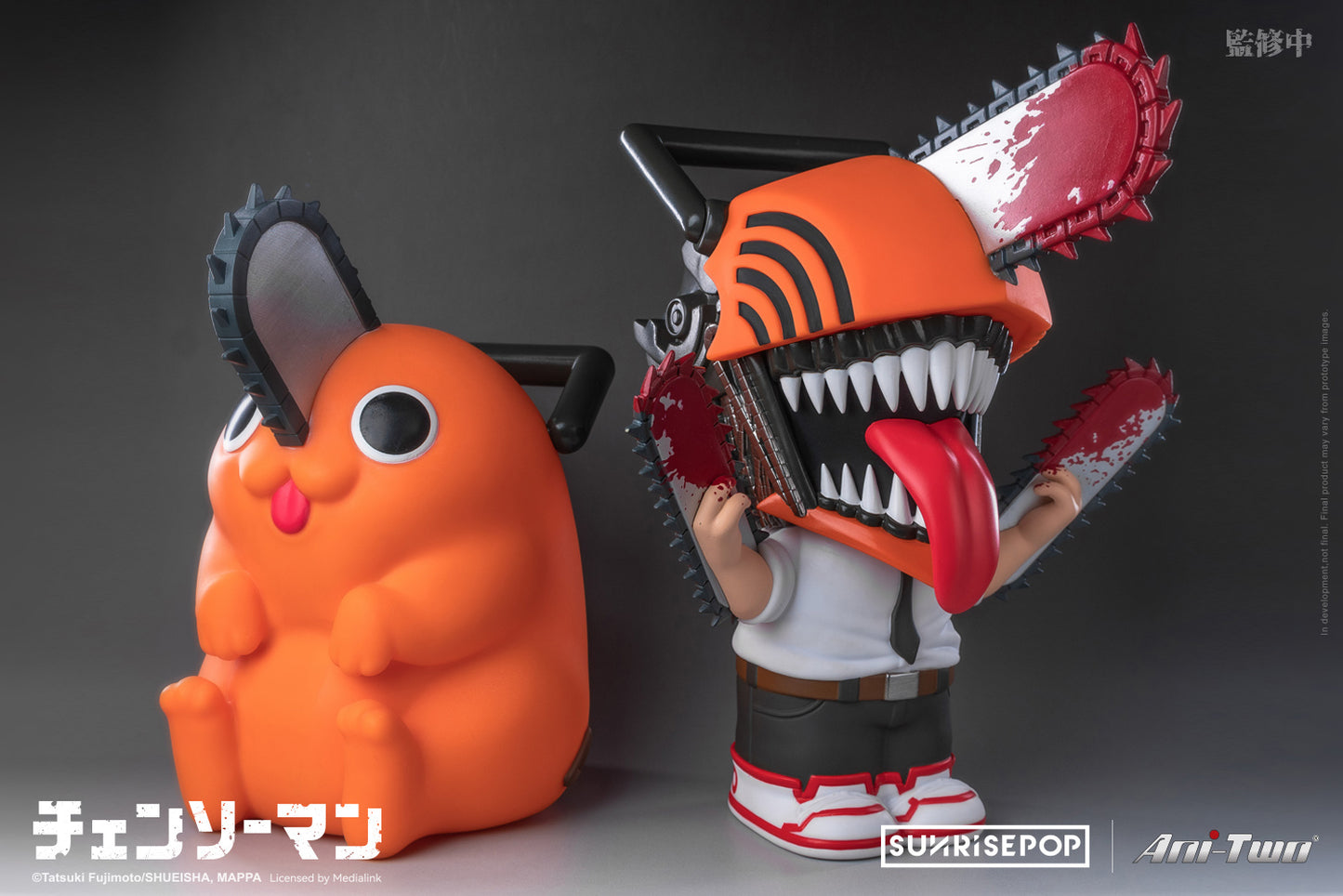 CHAINSAW MAN FIGURAL BANK - Pochita