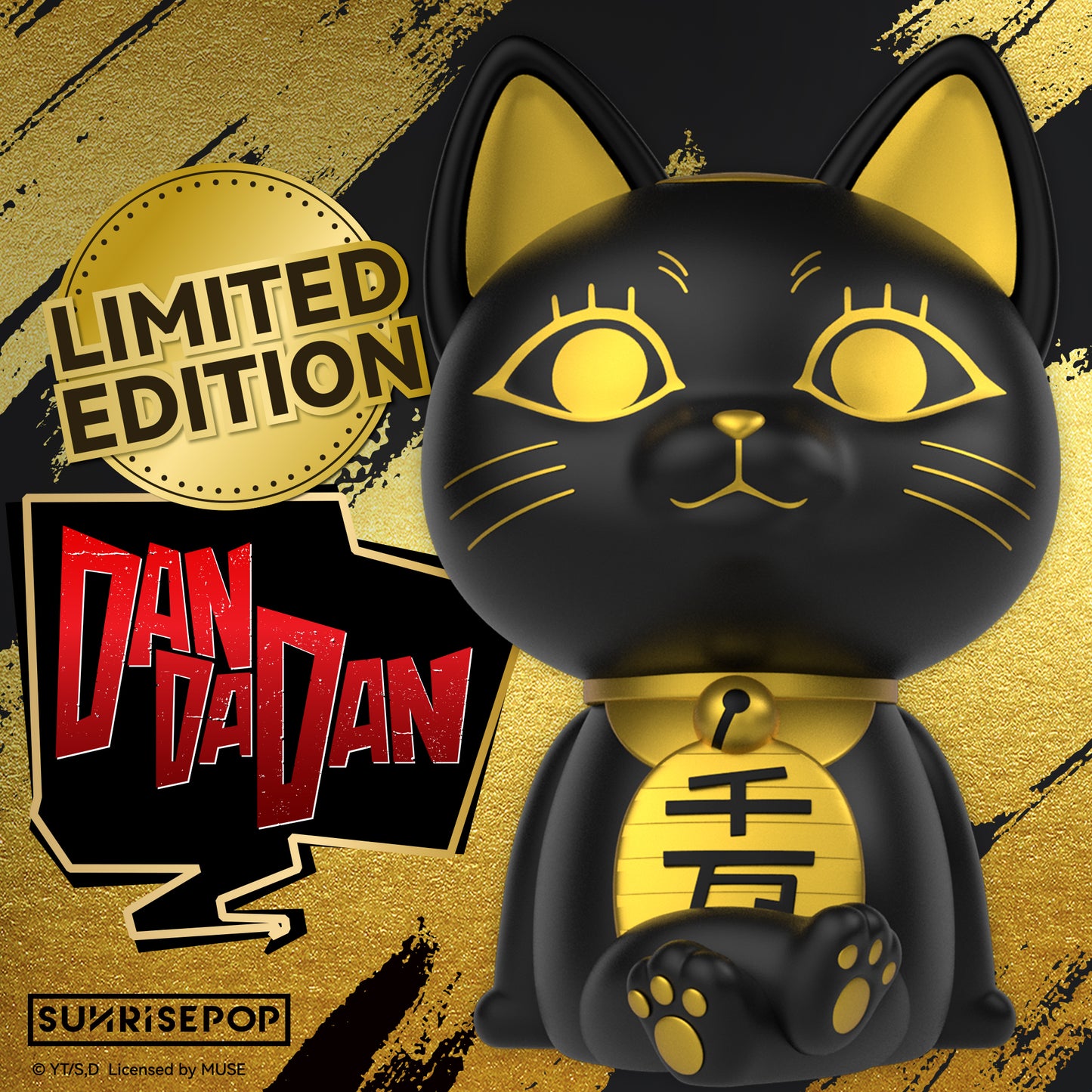 膽大黨 造型存錢筒 - 高速婆婆(招財貓) 特別版 Ver. 02 《預購中》