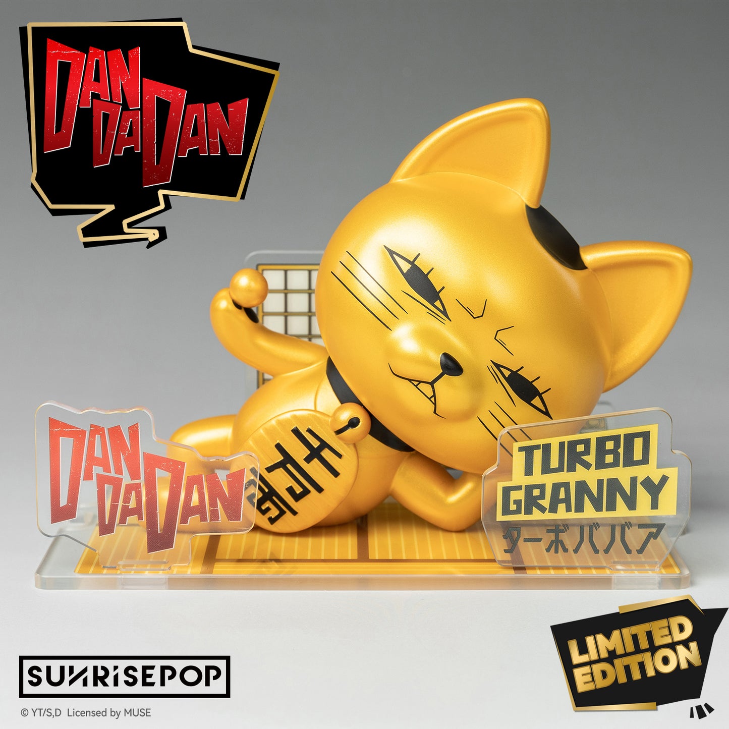 膽大黨 坐姿公仔 - 高速婆婆(招財貓) 特別版 Ver.01《預購中》