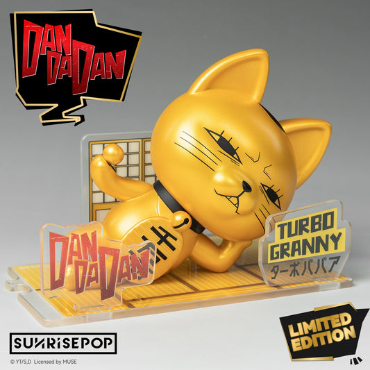 膽大黨 坐姿公仔 - 高速婆婆(招財貓) 特別版 Ver.01《預購中》