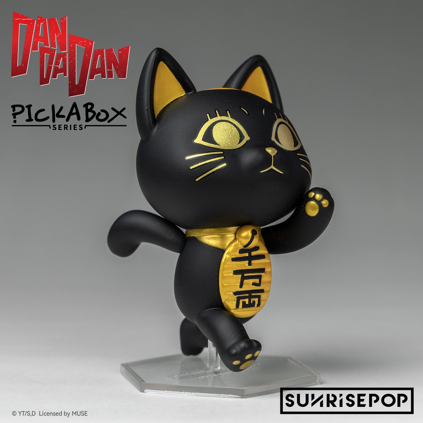DAN DA DAN - PickABox Blind Box Figure Set