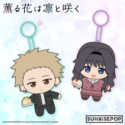 薰香花朵凛然綻放 - 毛絨玩具 - 凜太郎/薰子《預購》