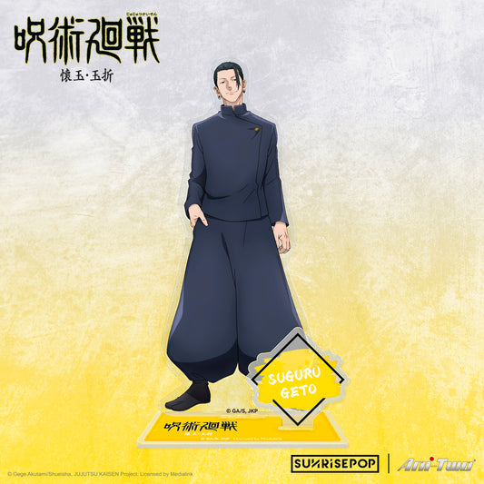 咒術迴戰 懷玉・玉折 - 夏油傑 - 壓克力立牌