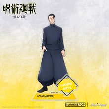 Load image into Gallery viewer, Jujutsu Kaisen 2 - Geto Acrylic Standee
