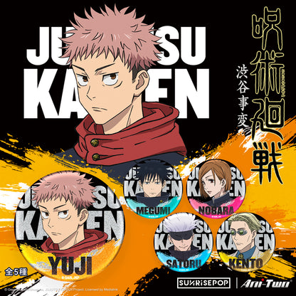 Jujutsu Kaisen 2 - Badge Series 4