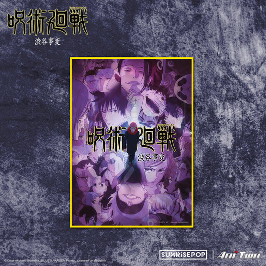 咒術迴戰 涉谷事變 - 色紙 04 