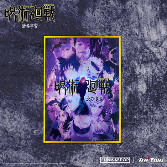 咒術迴戰 涉谷事變 - 壓克力色紙 