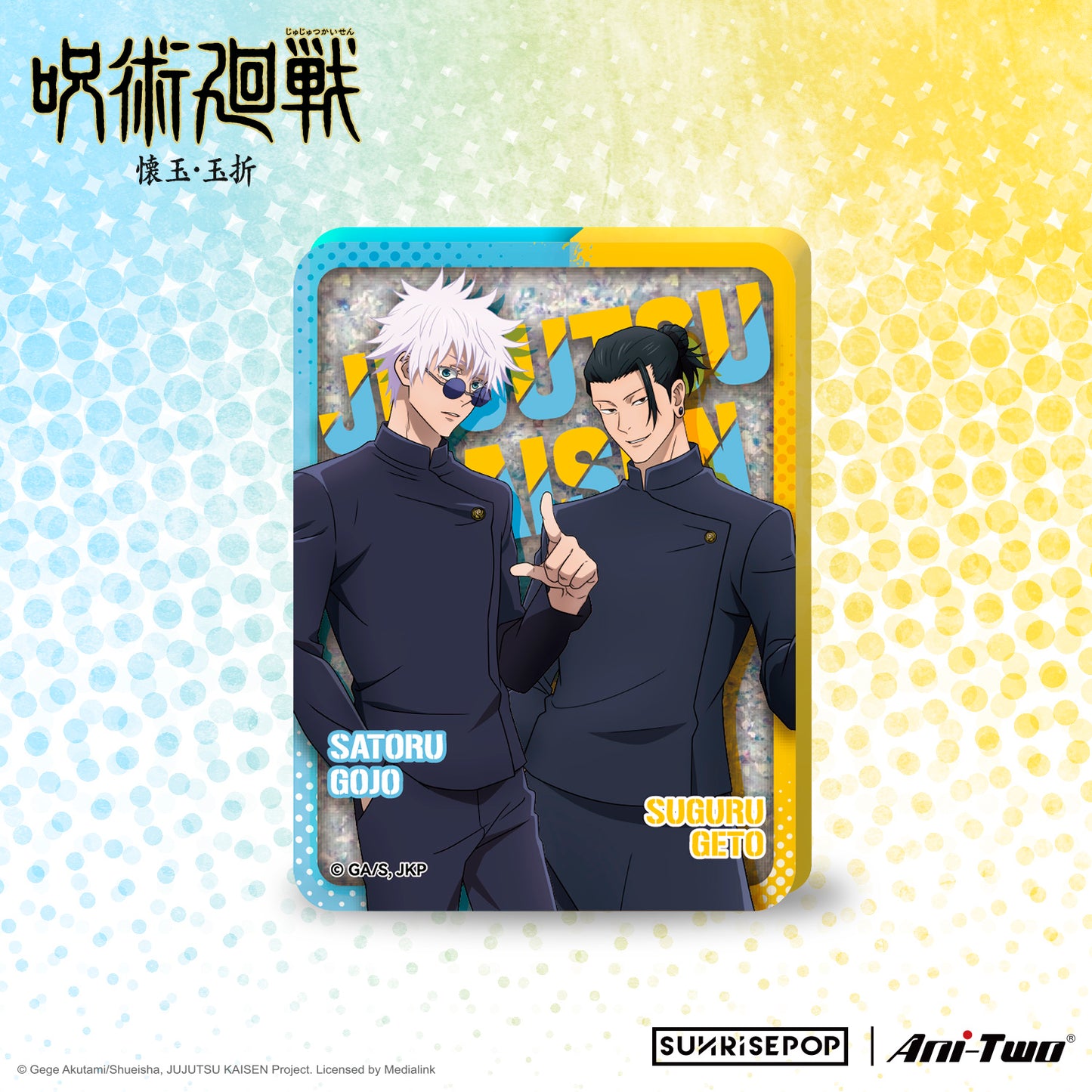 Jujutsu Kaisen 2 - Gojo & Geto Acrylic Glitter Block