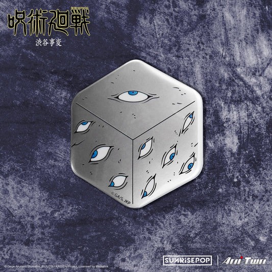 咒術迴戰 涉谷事變 - 獄門疆徽章