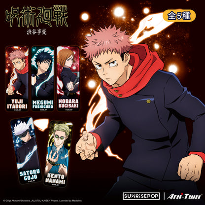 Jujutsu Kaisen 2 - Badge Series 5