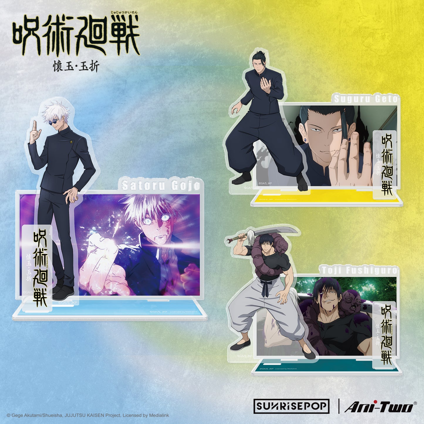 Jujutsu Kaisen 2 - Acrylic Standee 03