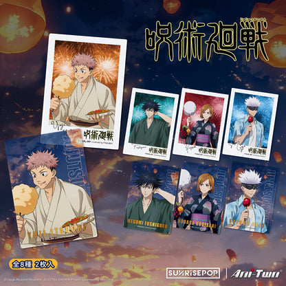 Jujutsu Kaisen 2 - PVC card