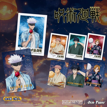 Jujutsu Kaisen 2 - PVC card