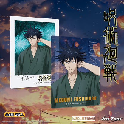 Jujutsu Kaisen 2 - PVC card
