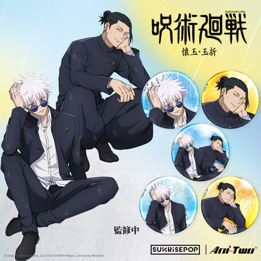 Jujutsu Kaisen 2 -  Badge Series 11