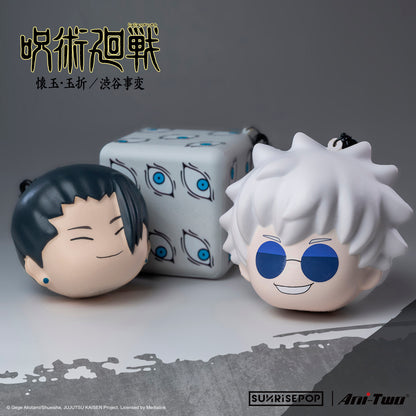 Jujutsu Kaisen 2 - Squeeze Toy