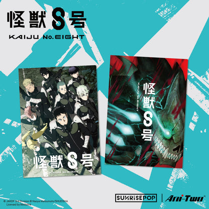 怪獸8號 - KV 文件夾