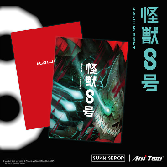 怪獸8號 - KV 文件夾