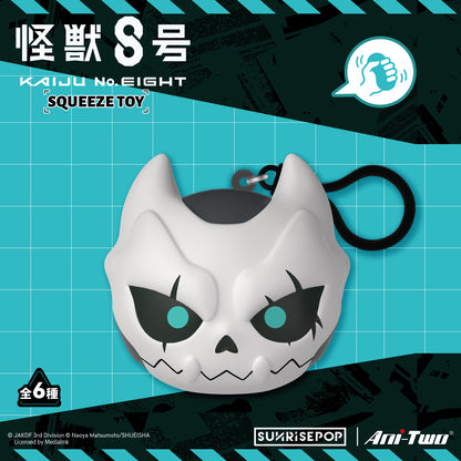 怪獸8號 - 壓力球公仔