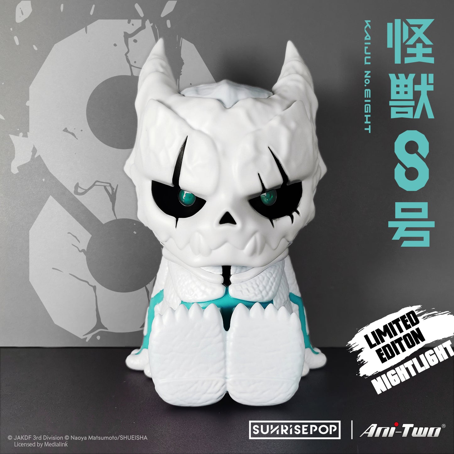 [Limited Edition] Kaiju No.8 - Night Light