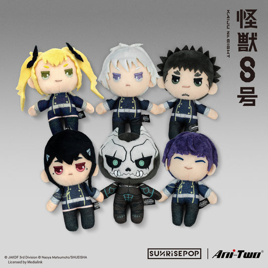 Kaiju No.8 - No.8/Kafka/ Kikoru/Reno/Mina Mini Plush Doll